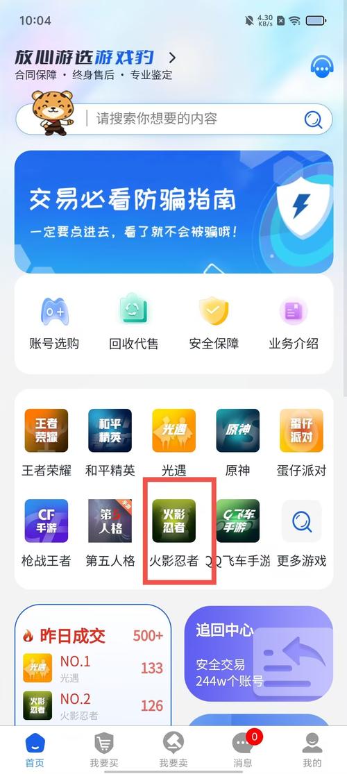 免费纪念日app v1.1.0,安装了的用户都说好! 免费纪念日app v1.1.0,安装了的用户都说好! - 腿腿教学网