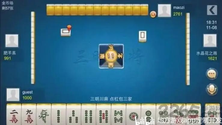 福建三明麻将app - 腿腿教学网