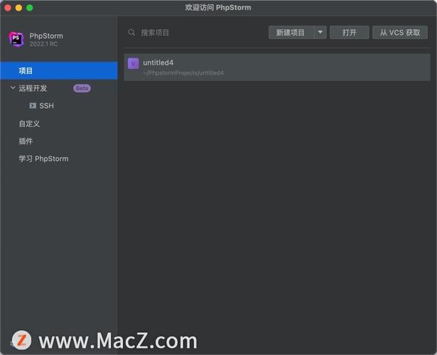 PhpStorm2023中文破解版,附带安装破解教程亲测可用! PhpStorm2023中文破解版,附带安装破解教程亲测可用! - 腿腿教学网