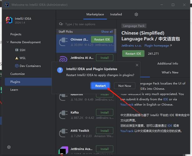 IntelliJ IDEA2023中文破解版,附带安装破解教程亲测可用! IntelliJ IDEA2023中文破解版,附带安装破解教程亲测可用! - 腿腿教学网