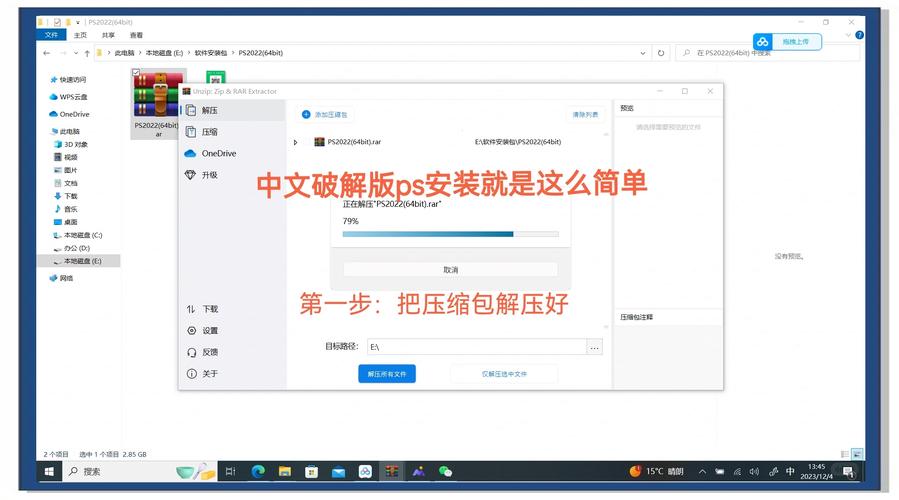 DataGrip2022中文破解版,附带安装破解教程亲测可用! DataGrip2022中文破解版,附带安装破解教程亲测可用! - 腿腿教学网