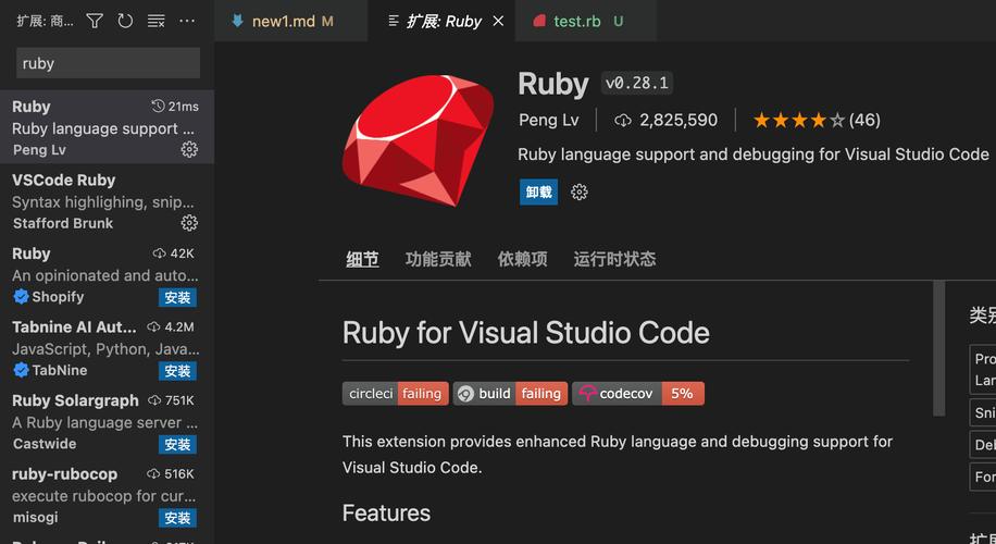 RubyMine2022中文破解版,附带安装破解教程亲测可用! RubyMine2022中文破解版,附带安装破解教程亲测可用! - 腿腿教学网