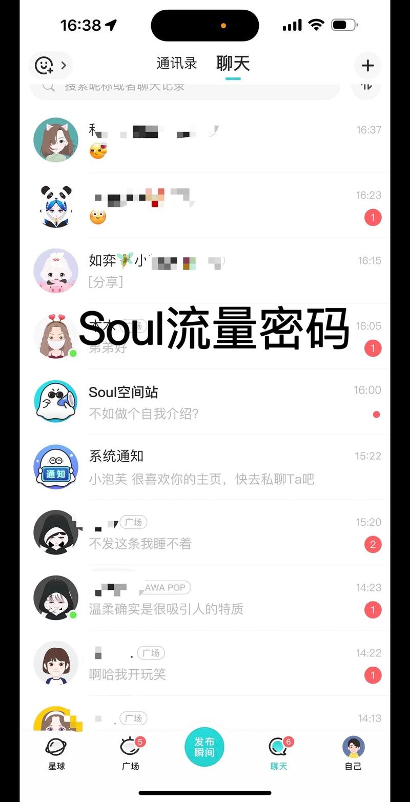 soul浏览器最新版本 V1.4.59,永久使用! soul浏览器最新版本 V1.4.59,永久使用! - 腿腿教学网