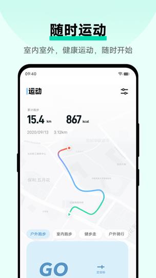 OKOK健康app V3.7.19,最新版下载安装! OKOK健康app V3.7.19,最新版下载安装! - 腿腿教学网