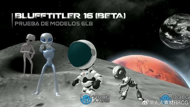 BluffTitler 16.7.0免费破解版下载 BluffTitler 16.7.0免费破解版下载 - 腿腿教学网