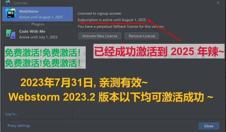 WebStorm2020中文破解版,附带安装破解教程亲测可用! WebStorm2020中文破解版,附带安装破解教程亲测可用! - 腿腿教学网