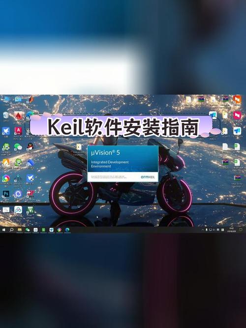 Keil uvision5 C51v959中文破解版,附带安装破解教程亲测可用! Keil uvision5 C51v959中文破解版,附带安装破解教程亲测可用! - 腿腿教学网