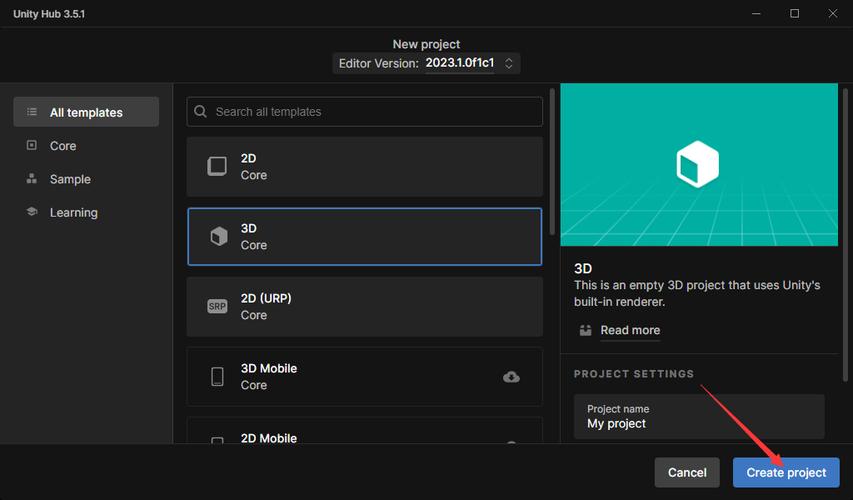 Unity 2023中文破解版，附带安装破解教程亲测可用！ - 腿腿教学网