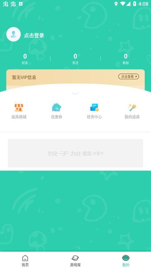 饺子云app v1.3.2.150最新版,官方最新版! 饺子云app v1.3.2.150最新版,官方最新版! - 腿腿教学网