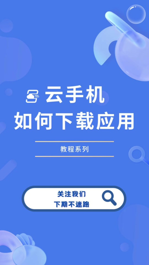 云考点 v6.1.5手机版，附详细安装教程！ - 腿腿教学网