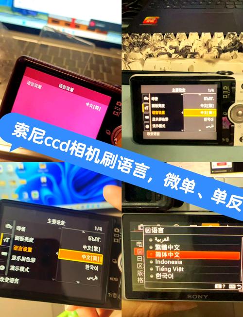 CCD相机 v1.2.8安卓版,附详细安装教程! CCD相机 v1.2.8安卓版,附详细安装教程! - 腿腿教学网