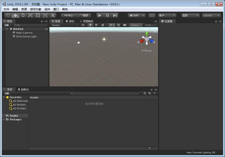 Unity 2019中文破解版，附带安装破解教程亲测可用！ - 腿腿教学网