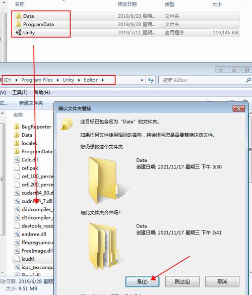 Unity 2019中文破解版，附带安装破解教程亲测可用！ - 腿腿教学网