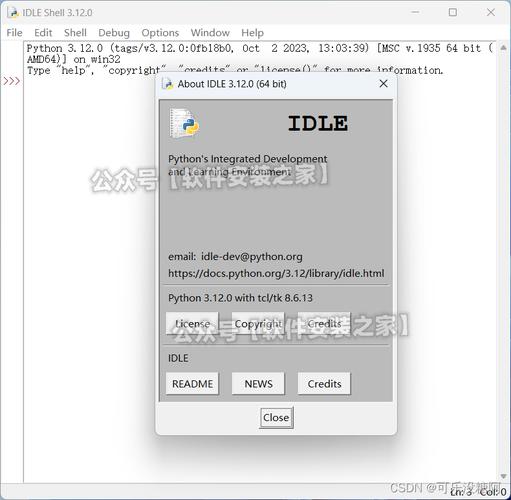 Python-3.12.0中文破解版，附带安装破解教程亲测可用！ - 腿腿教学网