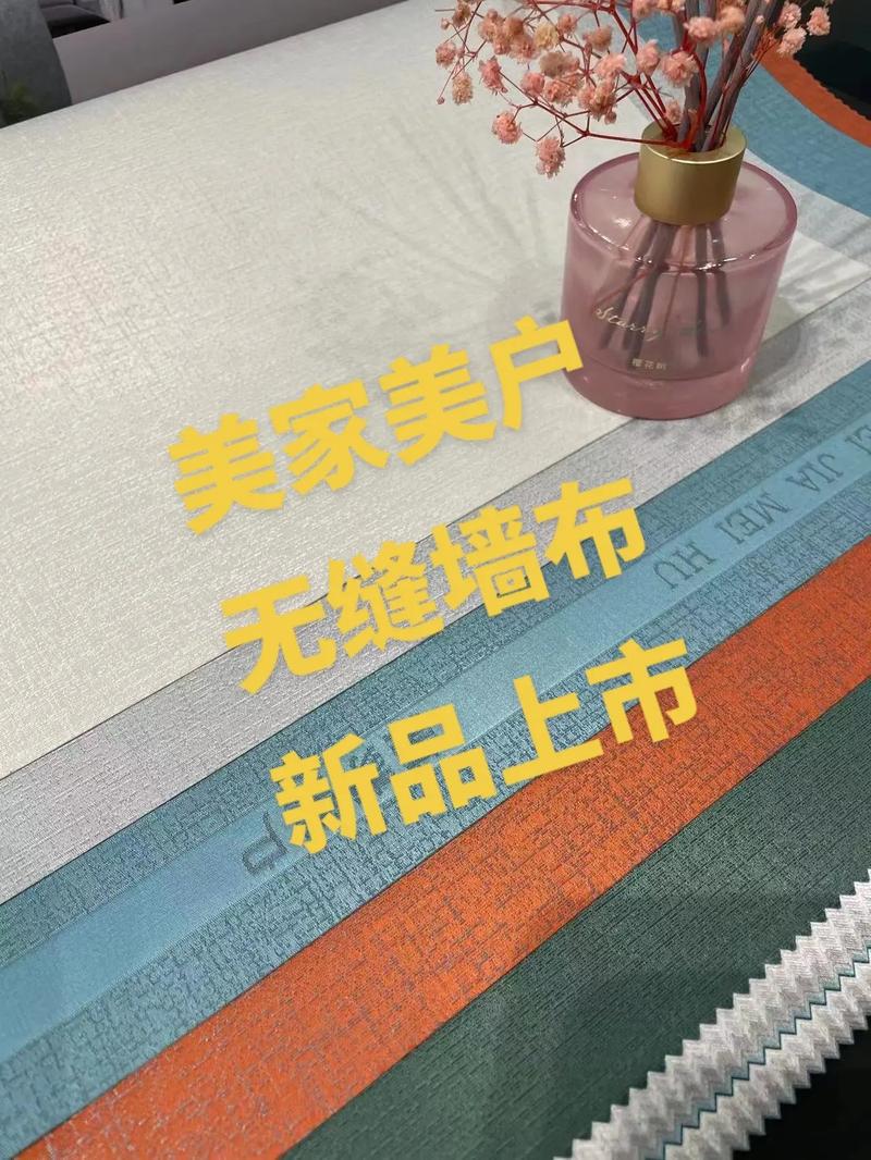 美家美户 v4.1.3-release安卓版,中文免费版下载! 美家美户 v4.1.3-release安卓版,中文免费版下载! - 腿腿教学网