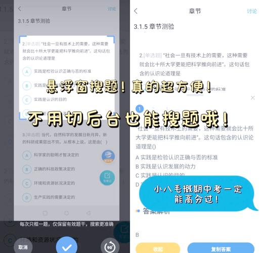 火星搜题app官方最新版 v1.3.5,压缩包下载! 火星搜题app官方最新版 v1.3.5,压缩包下载! - 腿腿教学网