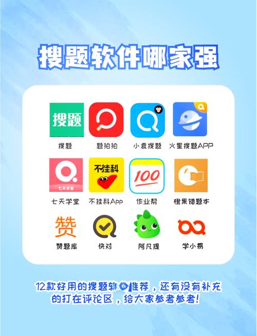 火星搜题app官方最新版 v1.3.5,压缩包下载! 火星搜题app官方最新版 v1.3.5,压缩包下载! - 腿腿教学网