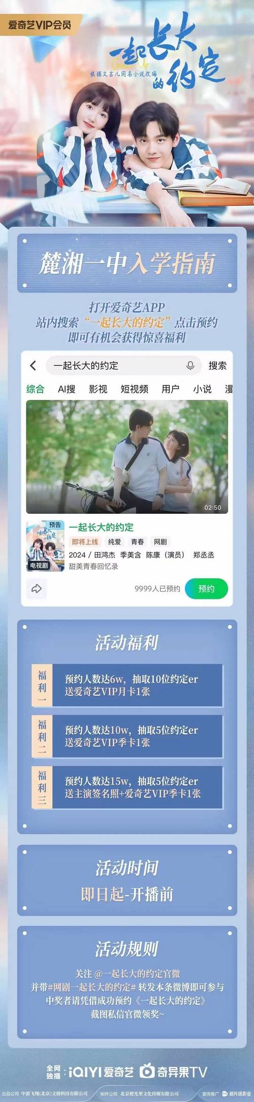一起长大app官方版 v3.9.30,官方下载! 一起长大app官方版 v3.9.30,官方下载! - 腿腿教学网