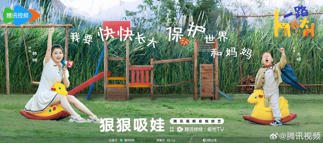 一起长大app官方版 v3.9.30,官方下载! 一起长大app官方版 v3.9.30,官方下载! - 腿腿教学网