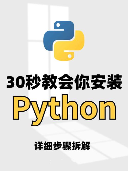 Python-3.11.3中文破解版,附带安装破解教程亲测可用! Python-3.11.3中文破解版,附带安装破解教程亲测可用! - 腿腿教学网