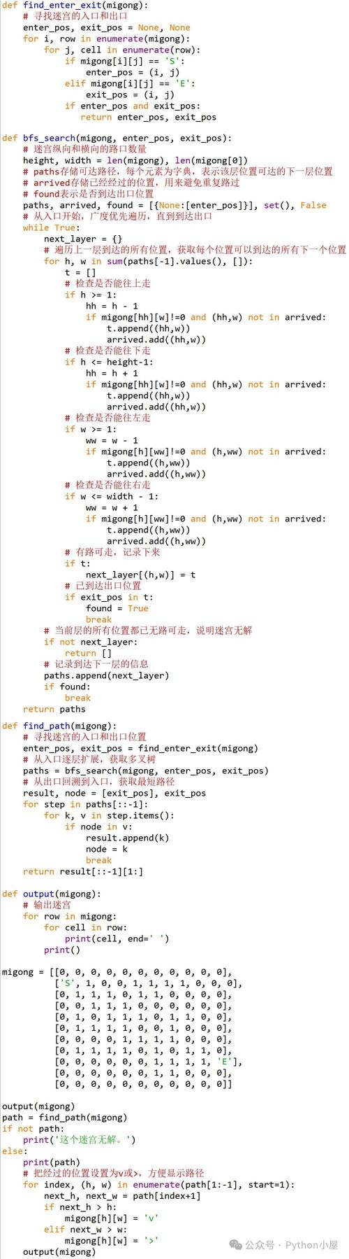 Python-3.11.3中文破解版,附带安装破解教程亲测可用! Python-3.11.3中文破解版,附带安装破解教程亲测可用! - 腿腿教学网