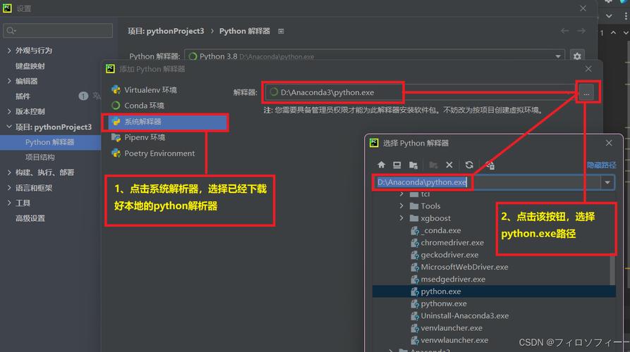 Python-3.9.7中文破解版,附带安装破解教程亲测可用! Python-3.9.7中文破解版,附带安装破解教程亲测可用! - 腿腿教学网