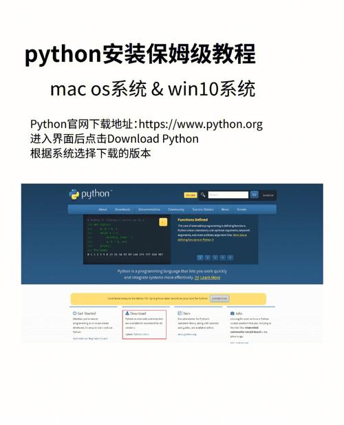 Python-3.9.7中文破解版,附带安装破解教程亲测可用! Python-3.9.7中文破解版,附带安装破解教程亲测可用! - 腿腿教学网