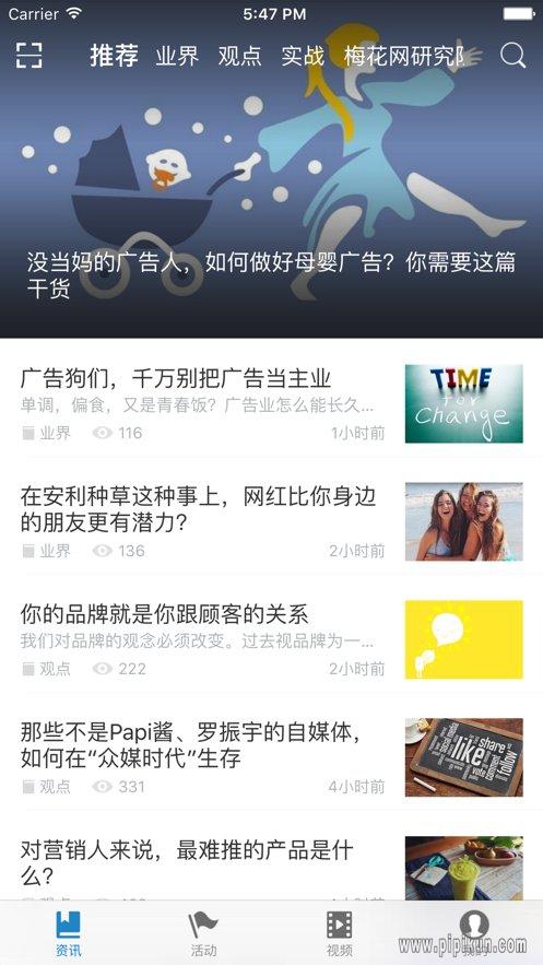 梅花网文案 v 2.6.0官方版，永久使用！ - 腿腿教学网