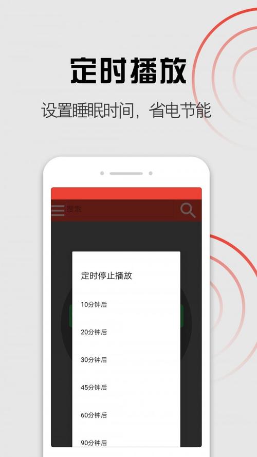 叮咚fm电台 v4.2.5.01官方版，附真实用户使用体验！ - 腿腿教学网