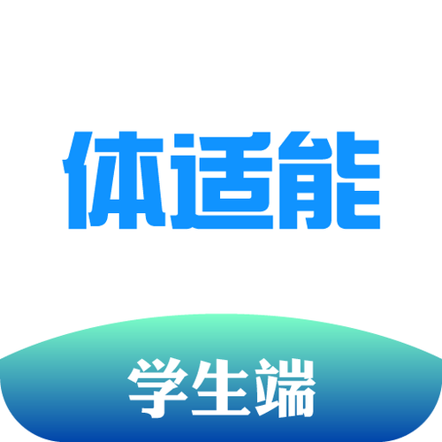 体适能app v 2.0.10最新版，安装了的用户都说好！ - 腿腿教学网
