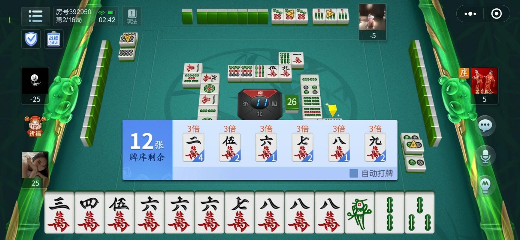 微乐湖北麻将安卓版V7.9.0 微乐湖北麻将安卓版V7.9.0 - 腿腿教学网