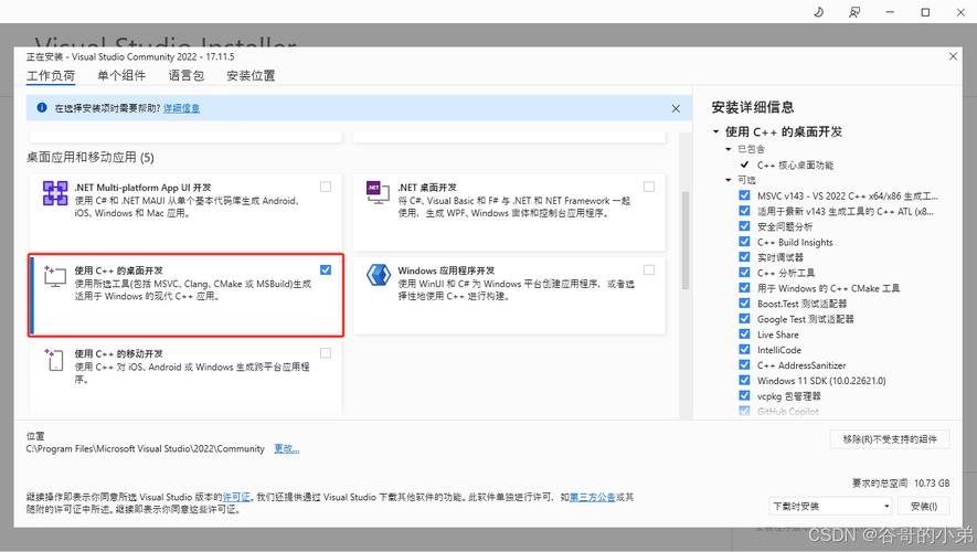 Visual Studio2015中文破解版,附带安装破解教程亲测可用! Visual Studio2015中文破解版,附带安装破解教程亲测可用! - 腿腿教学网