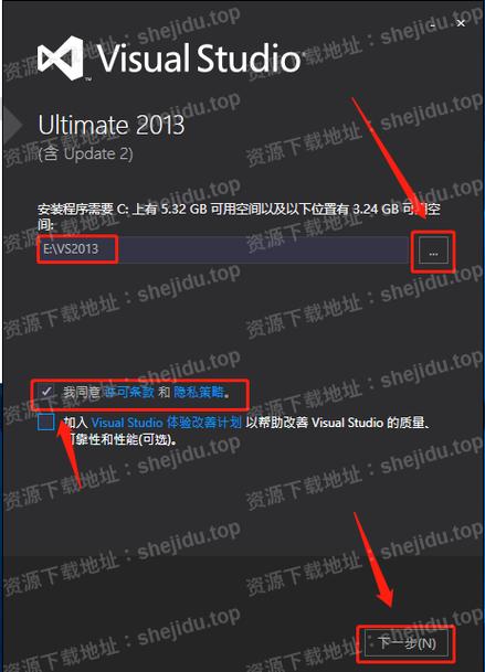 Visual Studio2013中文破解版,附带安装破解教程亲测可用! Visual Studio2013中文破解版,附带安装破解教程亲测可用! - 腿腿教学网