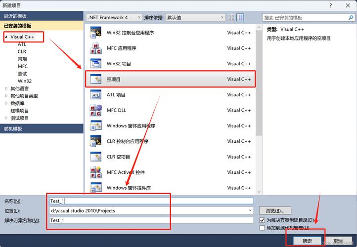 Visual Studio2010中文破解版,附带安装破解教程亲测可用! Visual Studio2010中文破解版,附带安装破解教程亲测可用! - 腿腿教学网