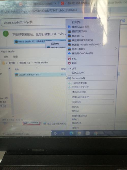 Visual Studio2012中文破解版,附带安装破解教程亲测可用! Visual Studio2012中文破解版,附带安装破解教程亲测可用! - 腿腿教学网