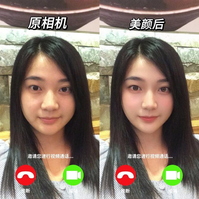 微信视频美颜大师安卓版 v2.2.7,永久使用! 微信视频美颜大师安卓版 v2.2.7,永久使用! - 腿腿教学网