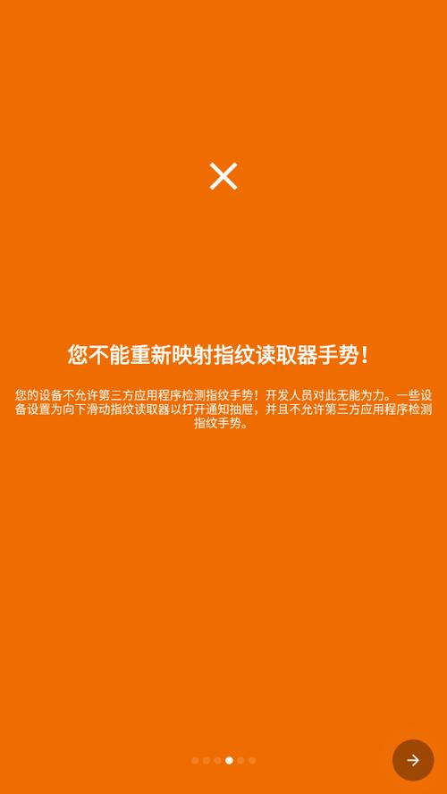键映射器连点器（Key Mapper） v2.6.0，官方最新版！ - 腿腿教学网