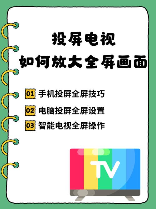 Hi投屏 v 4.00.009安卓版,百度网盘下载! Hi投屏 v 4.00.009安卓版,百度网盘下载! - 腿腿教学网