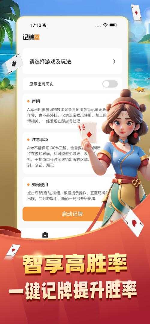 番茄记忆卡 v 1.1.4安卓版,最新版下载安装! 番茄记忆卡 v 1.1.4安卓版,最新版下载安装! - 腿腿教学网