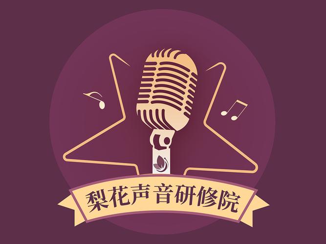 梨花声音研修院 v1.22.8正版，官方最新版下载！ - 腿腿教学网