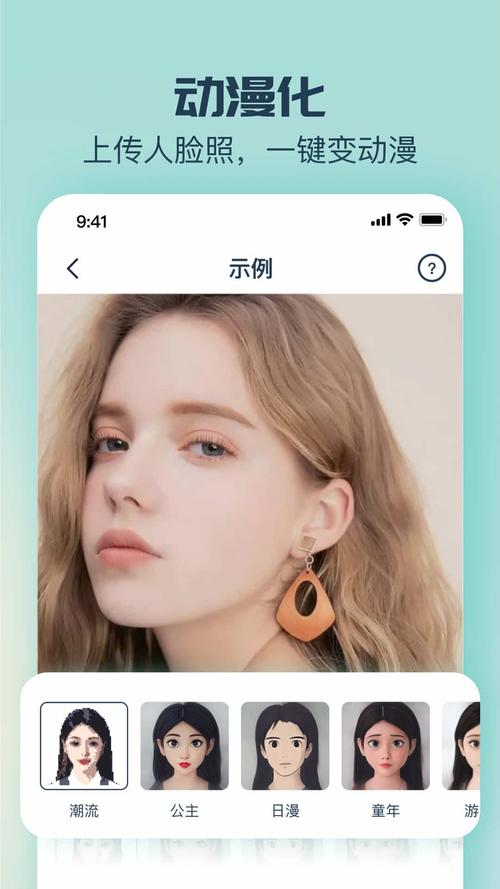 脸猫最新版 v3.9.1,附详细安装教程! 脸猫最新版 v3.9.1,附详细安装教程! - 腿腿教学网