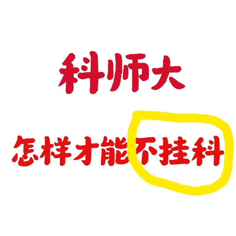 不挂科在线搜题 v 3.1.50安卓版,官方最新版下载! 不挂科在线搜题 v 3.1.50安卓版,官方最新版下载! - 腿腿教学网