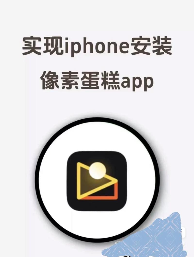 像素蛋糕 v1.0.1手机版,永久使用! 像素蛋糕 v1.0.1手机版,永久使用! - 腿腿教学网
