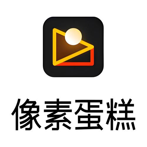 像素蛋糕 v1.0.1手机版,永久使用! 像素蛋糕 v1.0.1手机版,永久使用! - 腿腿教学网