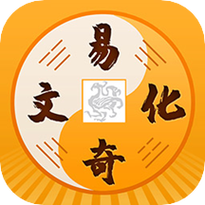 易奇文化官方最新版 v4.7.8,附真实用户使用体验! 易奇文化官方最新版 v4.7.8,附真实用户使用体验! - 腿腿教学网
