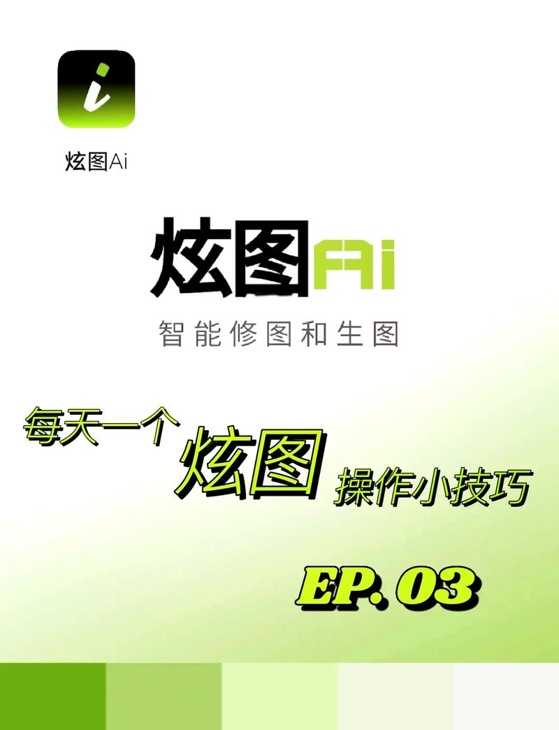 炫图ai v1.4.3官方版,附详细介绍说明! 炫图ai v1.4.3官方版,附详细介绍说明! - 腿腿教学网