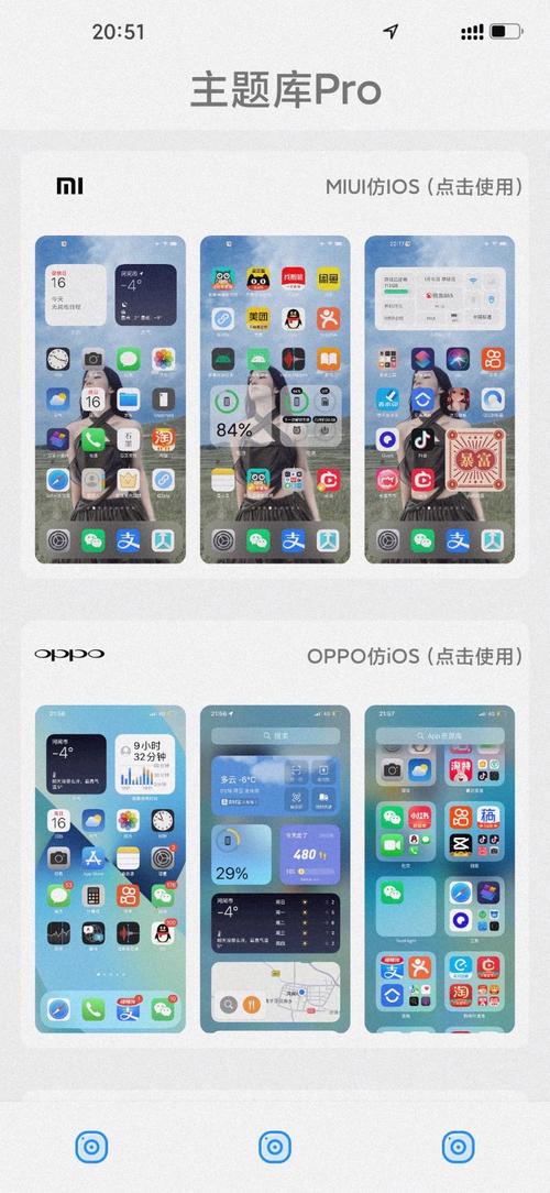 主题怪兽 v 9.4最新版,官方下载! 主题怪兽 v 9.4最新版,官方下载! - 腿腿教学网