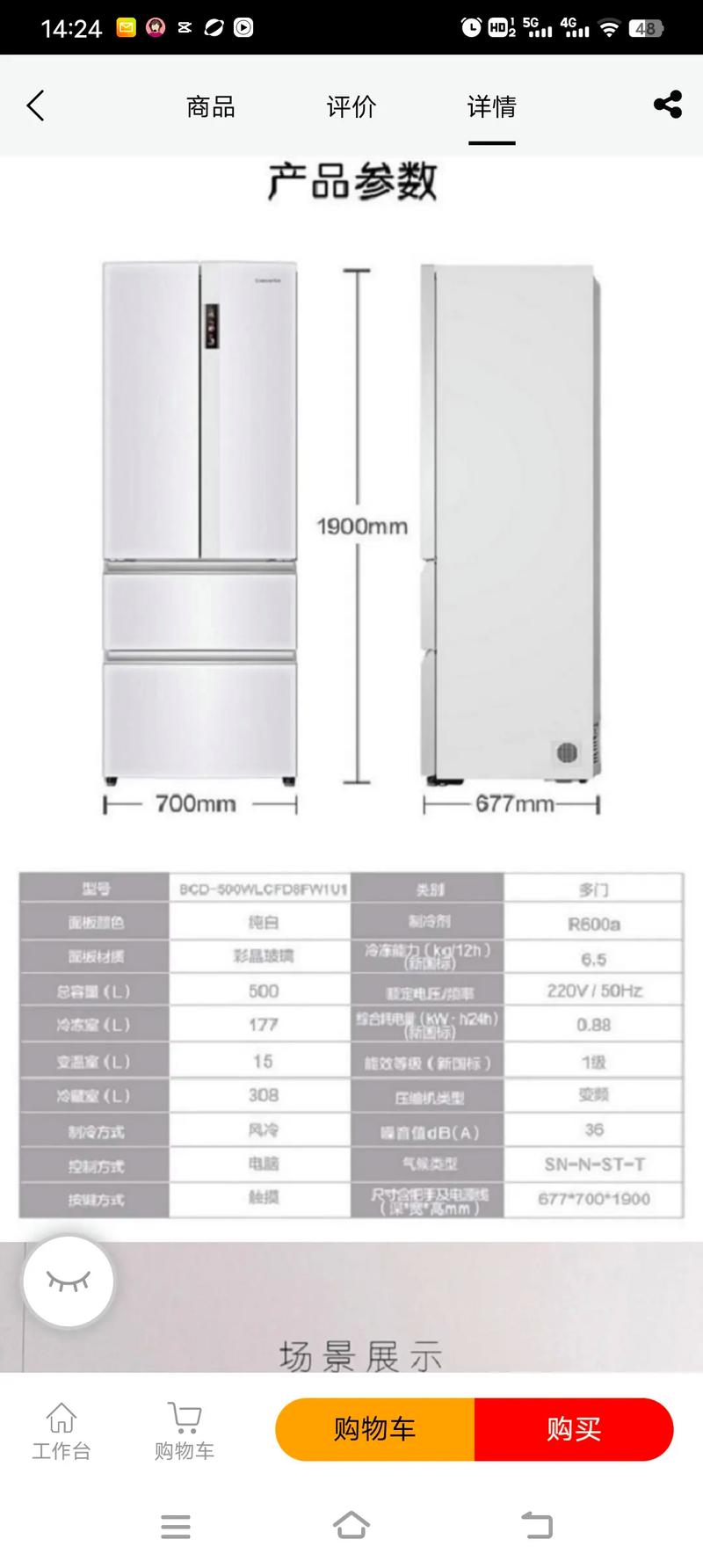 冰箱IceBox最新版 v3.25.7 ,附详细介绍说明! 冰箱IceBox最新版 v3.25.7 ,附详细介绍说明! - 腿腿教学网