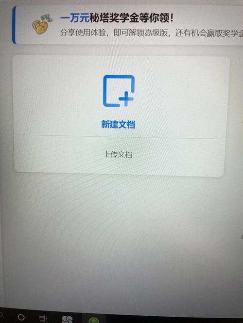 秘塔写作猫 v1.0.28手机版,压缩包下载! 秘塔写作猫 v1.0.28手机版,压缩包下载! - 腿腿教学网