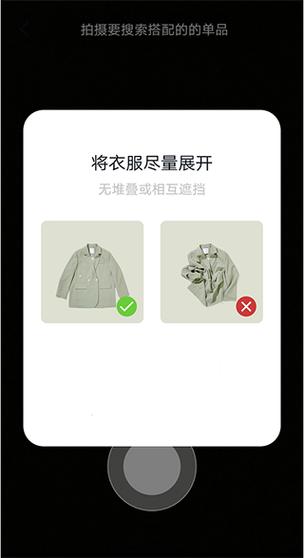 好搭盒子 v 12.51.0安卓版，永久使用！ - 腿腿教学网